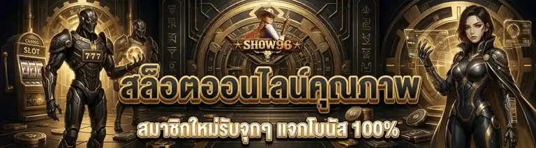 show96