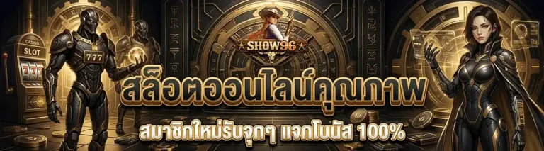 show96