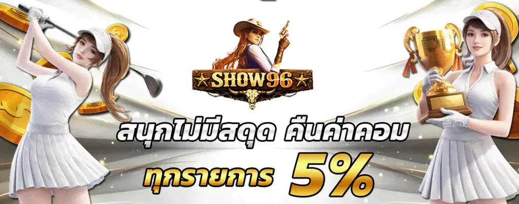 show96 bet